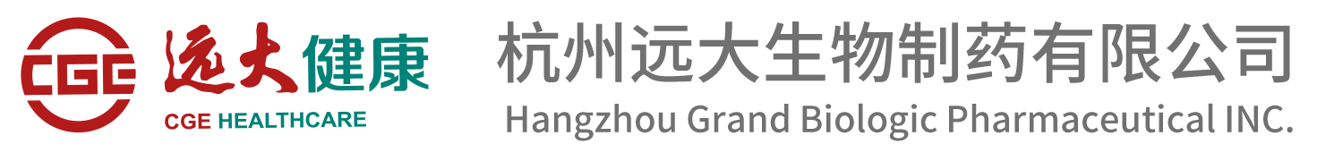 杭州远大生物制药有限公司